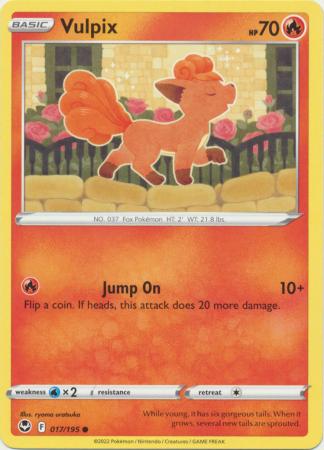 Vulpix - 017/195 - Common